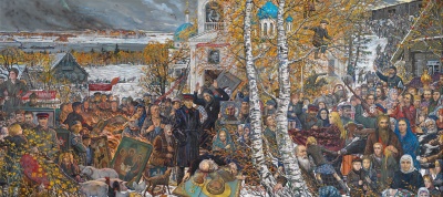 Раскулачивание