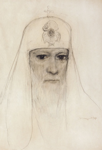 Святейший патриарх Алексий I.