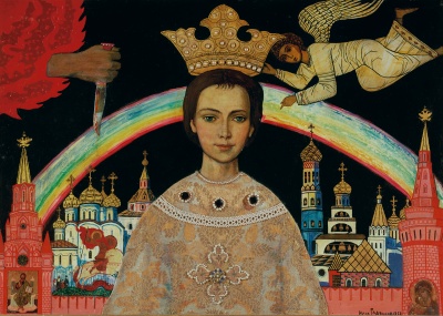 Легенда о царевиче Дмитрии 