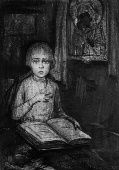 Мальчик. Иллюстрация к очерку Н.С. Лескова «Леди Макбет Мценского уезда»
