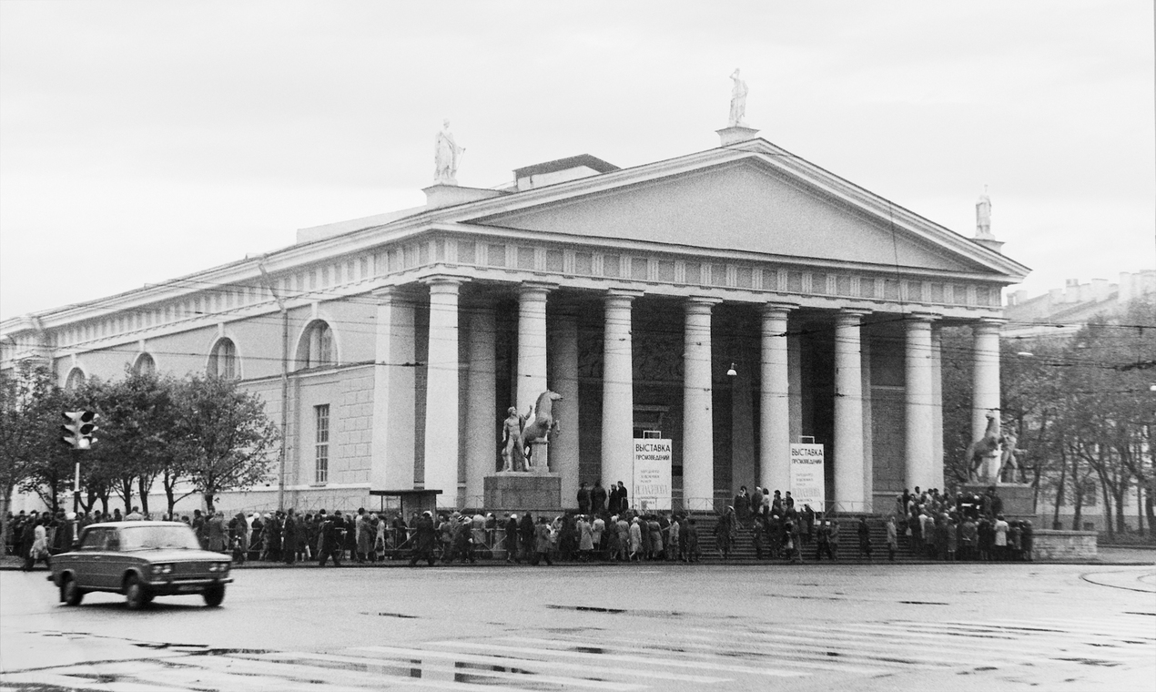 Очередь на выставку И.С. Глазунова в Манеже. Ленинград