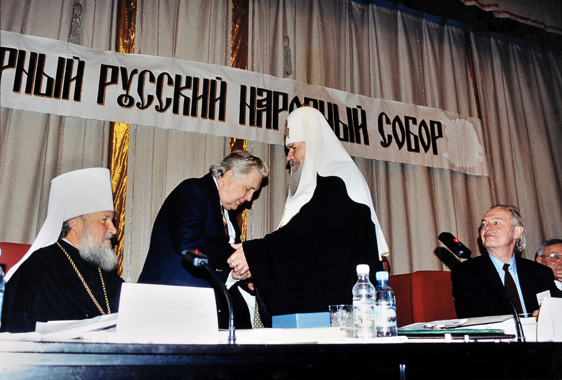Его Святейшество Патриарх Алексий II вручает И.С.Глазунову Орден Преподобного Сергия Радонежского. Москва