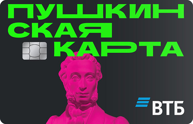 pushkin1.jpg pushkin1.jpg