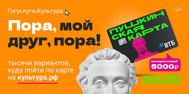 pushkin2.jpg pushkin2.jpg
